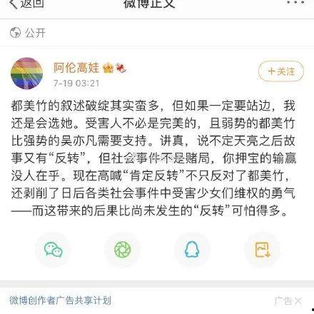 吃瓜娱乐圈短视频下载,短视频带你一网打尽娱乐圈精彩瞬间